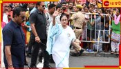 Mamata Banerjee: খুব বেশিদিন এই সরকার চলবে না, শীঘ্রই এনডিএ সরকারের পতন হবে, বলে দিলেন মমতা