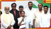 Mamata Banerjee: পরিস্থিতির উপরে নজর রাখছি, ইন্ডিয়া ব্লকের সরকার হবেই: মমতা 