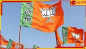 Crises in WB BJP: সুকান্ত-শান্তনু মন্ত্রী, বাংলায় সংগঠনের দায়িত্বে কে? বিজেপিতে ডামাডোল তুঙ্গে!