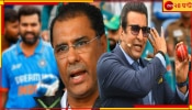 IND vs PAK | T20 World Cup 2024: &#039;৬০ শতাংশ...&#039;!  ধুন্ধুমার ওয়াসিম-ওয়াকারের, মহাযুদ্ধে দুই মেরুতে দুই মহারথী