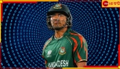 Soumya Sarkar | T20 World Cup 2024: সৌম্য সরকার না &#039;শূন্য সরকার&#039;! বিশ্বকাপে বিরাট লজ্জা তারকা বাংলাদেশির