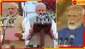 PM Modi Swearing in Ceremony: শপথ নিয়ে নেহরুকে ছুঁলেন মোদী, মন্ত্রী হলেন সুকান্ত-শান্তনু, দেখে নিন মন্ত্রীদের তালিকা