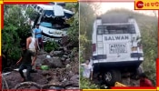 JK Bus Tragedy: জম্মু-কাশ্মীরে তীর্থযাত্রী বোঝাই বাসে &#039;জঙ্গি হামলা&#039;, খাদে পড়ে মৃত্যু ১০ জনের