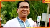 Bangladesh MP Death: আনারকে খুন করে মৃতদেহের ছবি পাঠানো হয় দলের নেতার ফোনে