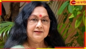 Sandhya Roy Hospitalised: বুকে অস্বস্তি! তড়িঘড়ি হাসপাতালে ভর্তি বর্ষীয়ান অভিনেত্রী...