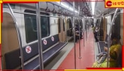 Kolkata Metro: যাত্রী খুবই কম! রাতে এবার কখন মিলবে মেট্রো? জেনে নিন, সময়...