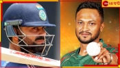 India vs Bangladesh | T20 World Cup Super 8: বিশ্বকাপ ইতিহাসে বিরাটের সঙ্গেই সাকিব, ভিভের মাঠে কী করলেন দুই তারকা? তাঁরাই প্রথম