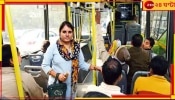 Ladies Special Bus: চালু হচ্ছে লেডিজ স্পেশাল বাস, কলকাতায় কোন রুটে চলবে জেনে নিন...