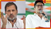 Rahul Gandhi | Abhishek Banerjee: স্পিকার মনোনয়নে কংগ্রেস-তৃণমূল সংঘাত? অভিষেক-রাহুল বৈঠক...