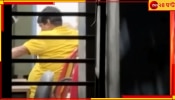 Siliguri TMC Leader Arrest: জমি জবরদখলের অভিযোগে গ্রেফতার তৃণমূলের দাপুটে নেতা