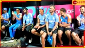 WATCH | Team India: ৩৮ হাজারের উপর রান! গুরুদায়িত্ব পেয়েই সোজা সাজঘরে, সংসারে সাদর আপ্যায়ন দ্রাবিড়দের