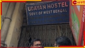 Kolkata: &#039;বহুত পিটা হে&#039;! খাস কলকাতার হস্টেলে যুবককে পিটিয়ে খুন?
