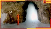 Amarnath Yatra 2024: অনেক ভয় ও ত্রাসের মধ্যেই শুরু এ বছরের অমরনাথ যাত্রা, এগিয়ে গেল প্রথম দল...