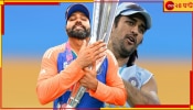 MS Dhoni | T20 World Cup 2024: &#039;আমার হৃৎস্পন্দন...&#039; ফাইনালে কেঁপেছিলেন &#039;ক্যাপ্টেন কুল&#039;! ধোনিও এবার লিখলেন