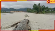 North Bengal Heavy Rain: আজও জারি লাল সতর্কতা! নদী ঢুকে আসছে গ্রামে, ভাঙছে রাস্তা, বিধ্বস্ত কার্লভার্ট...