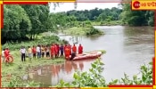 Jalpaiguri Incident: প্রবল বৃষ্টিতে ফুঁসছে নদী! স্নানে নেমে তলিয়ে গেল ২ ভাই...