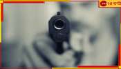 Kolkata Shootout: ফের কলকাতা শহরে শুটআউট! প্রেমিকাকে গুলিবিদ্ধ করে আত্মঘাতী যুবক...