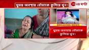In Hooghly father in law killed the daughter in law while she was sleeping