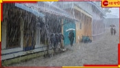 West Bengal Weather Update: ওডিশায় ঘূর্ণাবর্ত! ৭৫ শতাংশ বৃষ্টিপাতে ভাসবে সারা রাজ্য! কলকাতায় কী হবে?