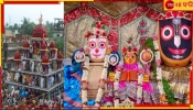 Jagannath Rath Yatra 2024 | Rathayatra of Mahesh: ৬৩০ বছর ধরে ঘুরে যাচ্ছে রথের চাকা! ছুঁয়ে গিয়েছেন শ্রীচৈতন্য থেকে শ্রীরামকৃষ্ণ...