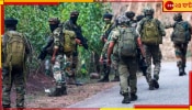 Kashmir Terrorists Attack: ফের রক্তাক্ত ভূস্বর্গ, জঙ্গি হামলায় নিহত ৫ জওয়ান...