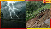 West Bengal Weather Update: ভয়ংকর দুর্যোগের আশঙ্কা! প্রবল বৃষ্টিতে ভাসবে বঙ্গ, নামবে ধস, বাড়বে নদীর জলস্তর...