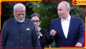 PM Modi Russia Visit Updates: মোদীর সঙ্গে ছায়ার মতো ঘুরছেন, কে এই রহস্যময়ী?