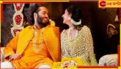 Anant-Radhika Wedding: মেরুদণ্ড বিক্রি নেই! আম্বানিদের বিয়েকে &#039;সার্কাস&#039; বলে দাগিয়ে বয়কটের পথে আলিয়া...