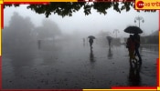West Bengal Weather Update: এবার জোড়া ঘূর্ণাবর্তের উপস্থিতি! এর জেরে কেমন থাকবে কলকাতা-সহ রাজ্যের আবহাওয়া? বৃষ্টি হবে?