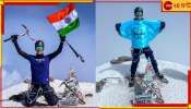 Uttarpara Climber: প্রথম ভারতীয় হিসেবে &#039;আগ্নেয়গিরি&#039; মাউন্ট এলব্রুস জয়ের &#039;বিরল&#039; কৃতিত্ব বাংলার ছেলের!