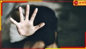 Mumbai Horror: ঘুমন্ত শরীরে নোংরা আঙুলের দাপাদাপি! সহকর্মীর বিরদ্ধে বিস্ফোরক অভিযোগ...