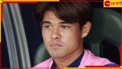 Japan Footballer: হোটেলে কুকীর্তি, দুই বন্ধুকে নিয়ে মহিলার সঙ্গে চরম...! গ্রেফতার তারকা ফুটবলার