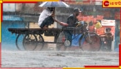 WB Weather Update: আগামিকাল বদলে যাচ্ছে আবহাওয়া, শনিবার থেকে কলকাতা-সহ দক্ষিণবঙ্গে ভারী বৃষ্টির পূর্বাভাস