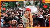 Bangladesh Quota Protest: পদ্মাপার জ্বলছে সংরক্ষণের আগুনে, এবার ময়দানে তামিম-মুশফিকুররাও