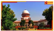 NEET| SUpreme Court: &#039;শহর ও কেন্দ্র ধরে NEET-র সামগ্রিক ফল প্রকাশ করুক NTA&#039;, নির্দেশ সুপ্রিম কোর্টের!