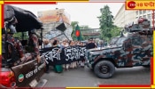 Indian Students Return from Bangladesh: কোটা সংস্কারে অশান্ত বাংলাদেশ! শয়ে শয়ে ভারতীয় পড়ুয়া ফিরছে দেশে...