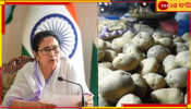 Mamata Banerjee: আলু সংকটে কড়া নবান্ন! ২৬ টাকায় আলু কিনবে সরকার? 