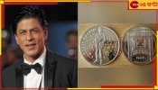 Shah Rukh khan: প্যারিসের মিউজিয়ামে মহা-সম্মান, বিশ্বের প্রথম অভিনেতা হিসাবে নজির শাহরুখের...