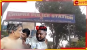Police Attacked| Chopra: অভিযান চালাতে গিয়ে তুলকালাম, চোপড়ায় দুষ্কৃতীদের অস্ত্রের কোপে গুরুতর জখম ৪ পুলিসকর্মী