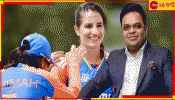 IND vs BAN | Women’s Asia Cup 2024: বাংলাদেশকে ফুঁ দিয়ে উড়িয়ে ফাইনালে ইন্ডিয়া, হরমনপ্রীতদের পরের টার্গেটও দিলেন সচিব