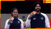 Manu Bhaker | Paris Olympics 2024: মনু, কেয়া বাত, স্বাধীন ভারতে এই প্রথম, আসতে পারে তৃতীয় পদকও!