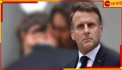 VIRAL PIC | Emmanuel Macron Kiss: মাখো মাখো মাক্রোঁ; ক্রীড়ামন্ত্রীর সঙ্গে অন্তরঙ্গ, ঠোঁটের ব্যারিকেডেই ব্রিদ্রোহ
