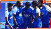 India vs Belgium | Paris Olympics 2024: মুছে গেল ভারতের অপ্রতিরোধ্য তকমা, এগিয়েও হার বেলজিয়ামের বিরুদ্ধে!