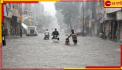 Bengal Weather Update: অগস্ট-সেপ্টেম্বর জুড়ে মহাপ্লাবনের মতো বৃষ্টি! রহস্য বাঁকুড়া-ক্যানিং-বঙ্গোপসাগরে...