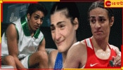 Who Is Imane Khelif | Paris Olympics 2024: সনাক্তকরণ ভারতেই, মহিলার ভেকে &#039;পুরুষ&#039; প্যারিসে! রইল বিতর্কিত বক্সারের ঠিকুজি কুষ্ঠি