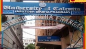 Calcutta University: তালাবন্দি উপাচার্য! কলকাতা বিশ্ববিদ্যালয়ে বিক্ষোভ TMCP-র...