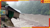 Bengal Weather Update: চলবে তুমুল বৃষ্টি, বিপদসীমার উপরে বইবে জল! প্লাবনের সতর্কতা কোন কোন জেলায়?