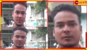 Bangladesh Protest: দেখলেই মারছে, প্রাণ বাঁচতে ভারতে এসে অকপট স্বীকারোক্তি আওয়ামী লিগের নেতার