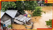 Bangladesh Flood: কেন্দ্র জানিয়ে দিল, বাংলাদেশে বন্যার জন্য দায়ী নয় ভারত! বাঁধের জল ছাড়া কোনও কারণ নয়...