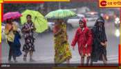 Weather: নতুন করে নিম্নচাপ ২ সাগরে, ফের ধেয়ে আসছে বৃষ্টির কালো দুর্যোগ!